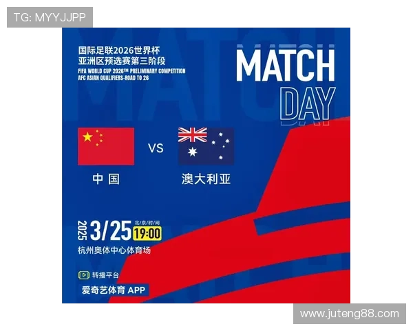 2026年世界杯完整赛程安排详细解析与时间表全览