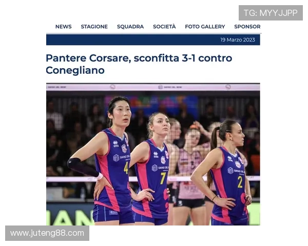 意甲排球联赛发展历程与球队竞技实力分析