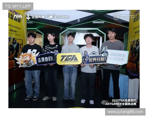 《2025年全球电竞大赛即将开启 新兴战队挑战传统豪强引关注》 《2025年全球电竞大赛即将开启 新兴战队挑战传统豪强引关注》